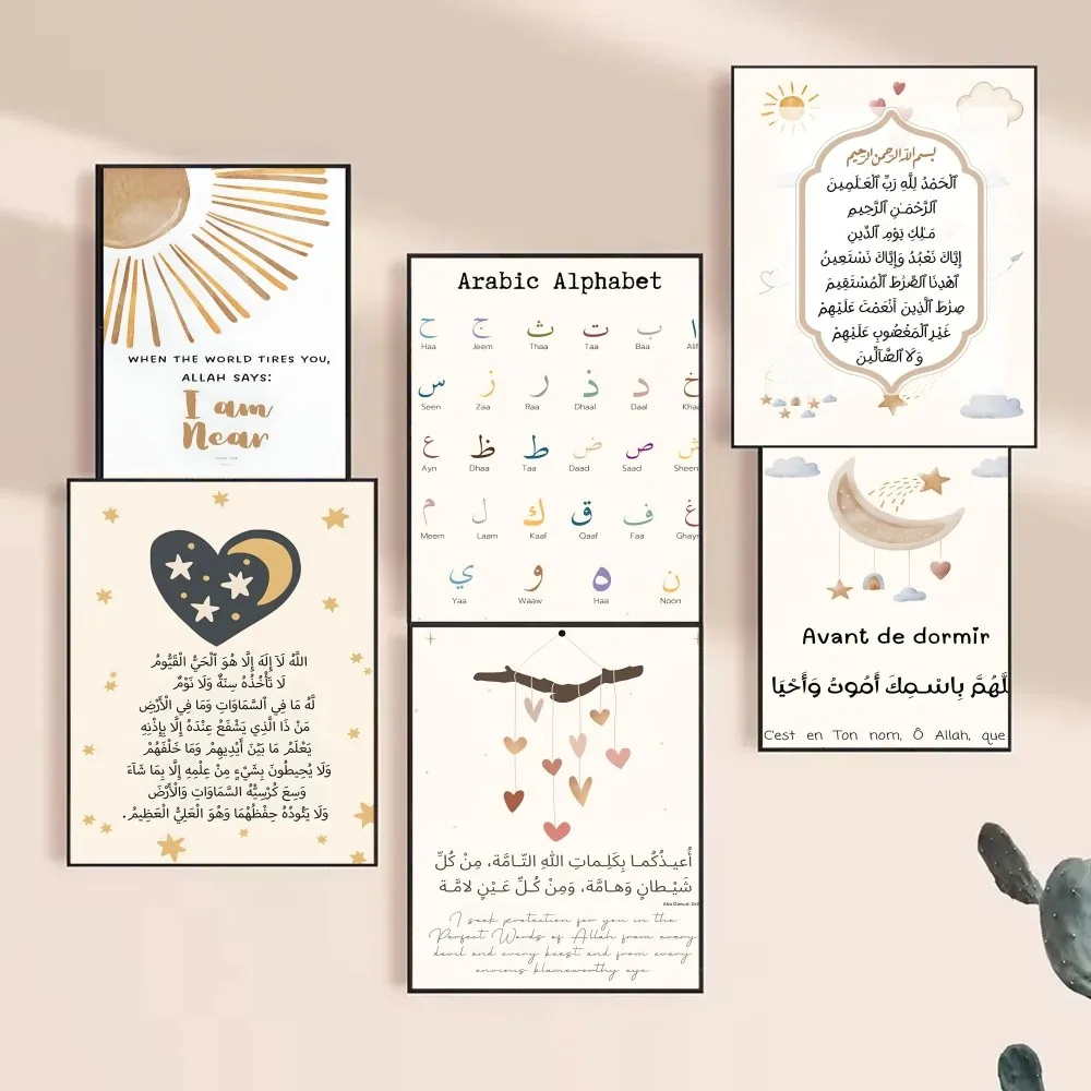 2026 ملصق فني جداري إسلامي بتص - مراجعة Resin Art Quotes وسعره